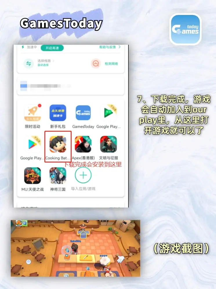 爱游戏电子官网截图3
